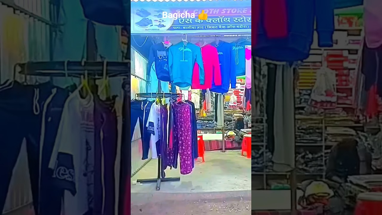 sk bagicha &hearts;️🥰👍 #hindisong