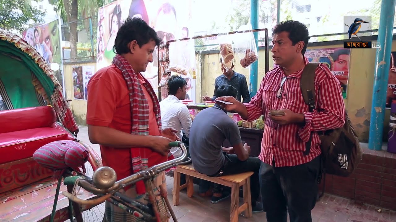 বেশি কথা কস ক্যারে, ১ হাজার টাকা ভাংতি করে ৪০ টাকা রাখ | Mosharraf Karim | Fool HD Natok