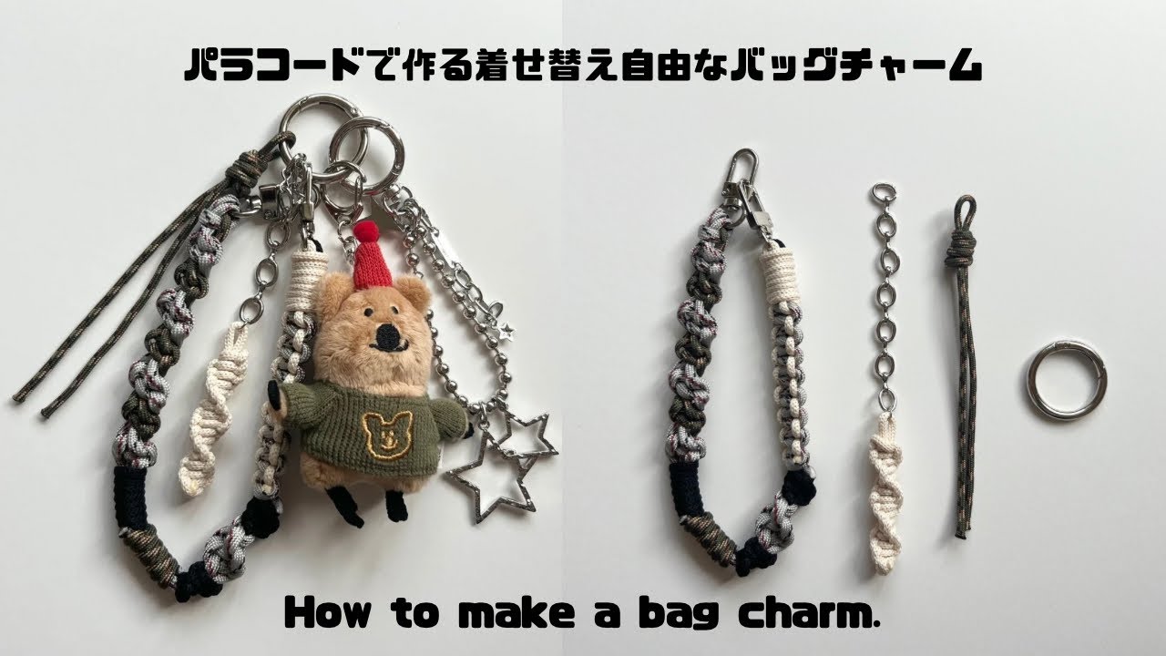 簡単すぎる！パラコードで作るバッグチャーム/ スマホストラップ/ DIY Paracord hand strap.