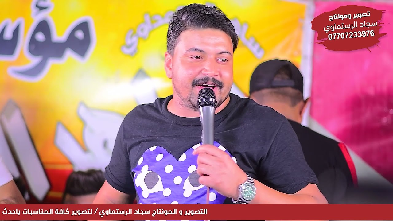 حمزه المحمداوي دلموها الغراض في حفل زفاف اخ عباس الحمراني موال مع سعدون الساعدي