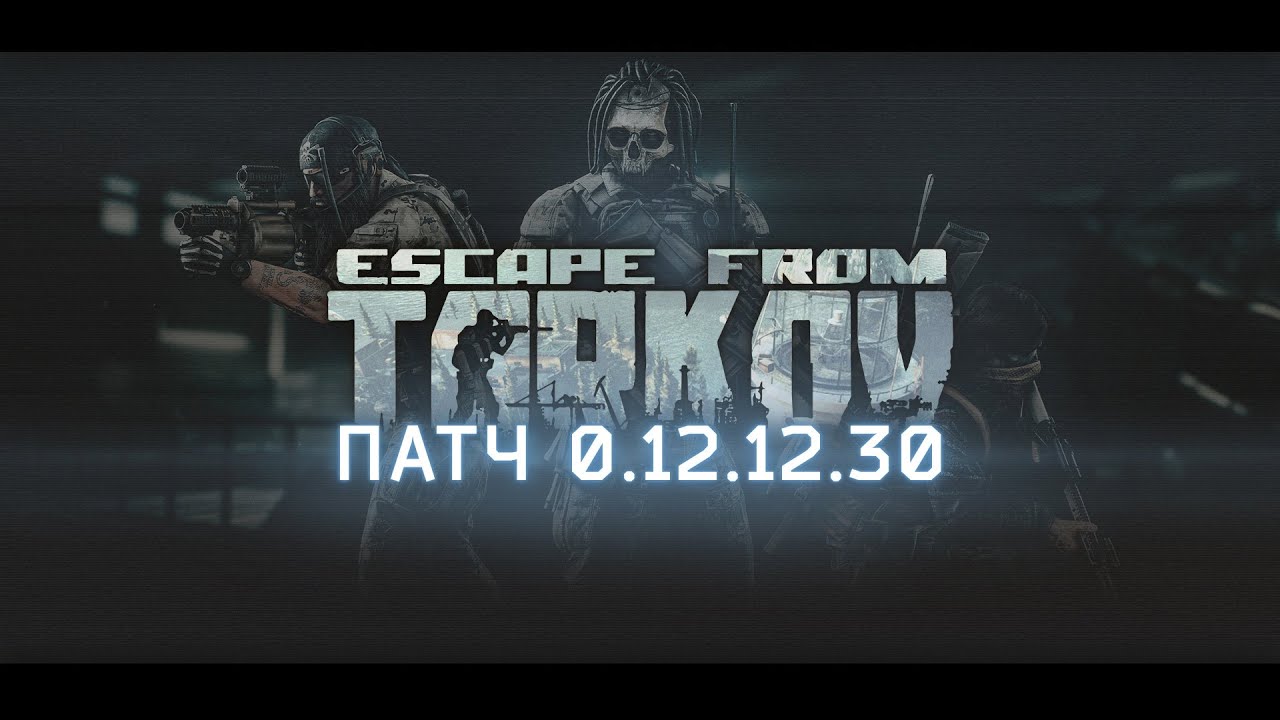 #EFT #Тарков #Яр ∎ Вайп в Таркове ∎ Ракую, очень давно не играл  [2K]