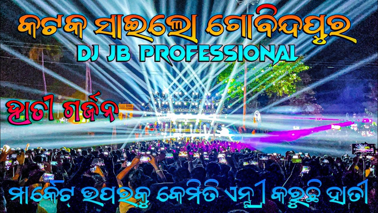 Dj JB Professional Big Entry 100+Sharpy & Competitio Track Play In Cuttack Sailo Govindpur Village 
