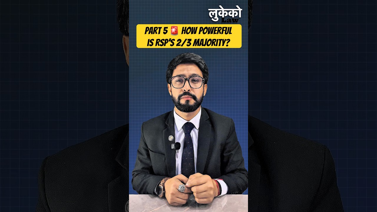 Part 5 🚨 How powerful is RSP&rsquo;s 2/3 Majority? #twothirdmajority #rsp #constitutionofnepal