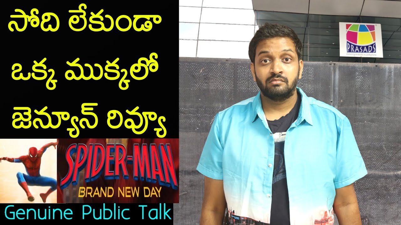 Jabardasth Mahidhar Review On Spiderman Brand New Day Movie | Spiderman Brand New Day Review