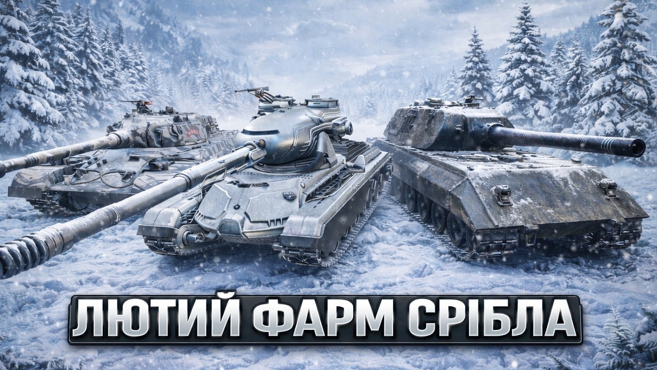 🔴 ФАРМИМ - БАМБИМ / ДОРОГА ДО 1600 ПІДПИСНИКІВ #shorts #wot #worldoftanks