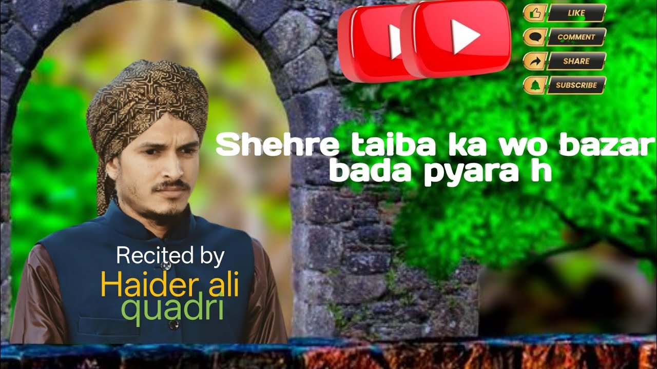 Shehre taiba ka wo bazar bada pyara h #haideraliquadri