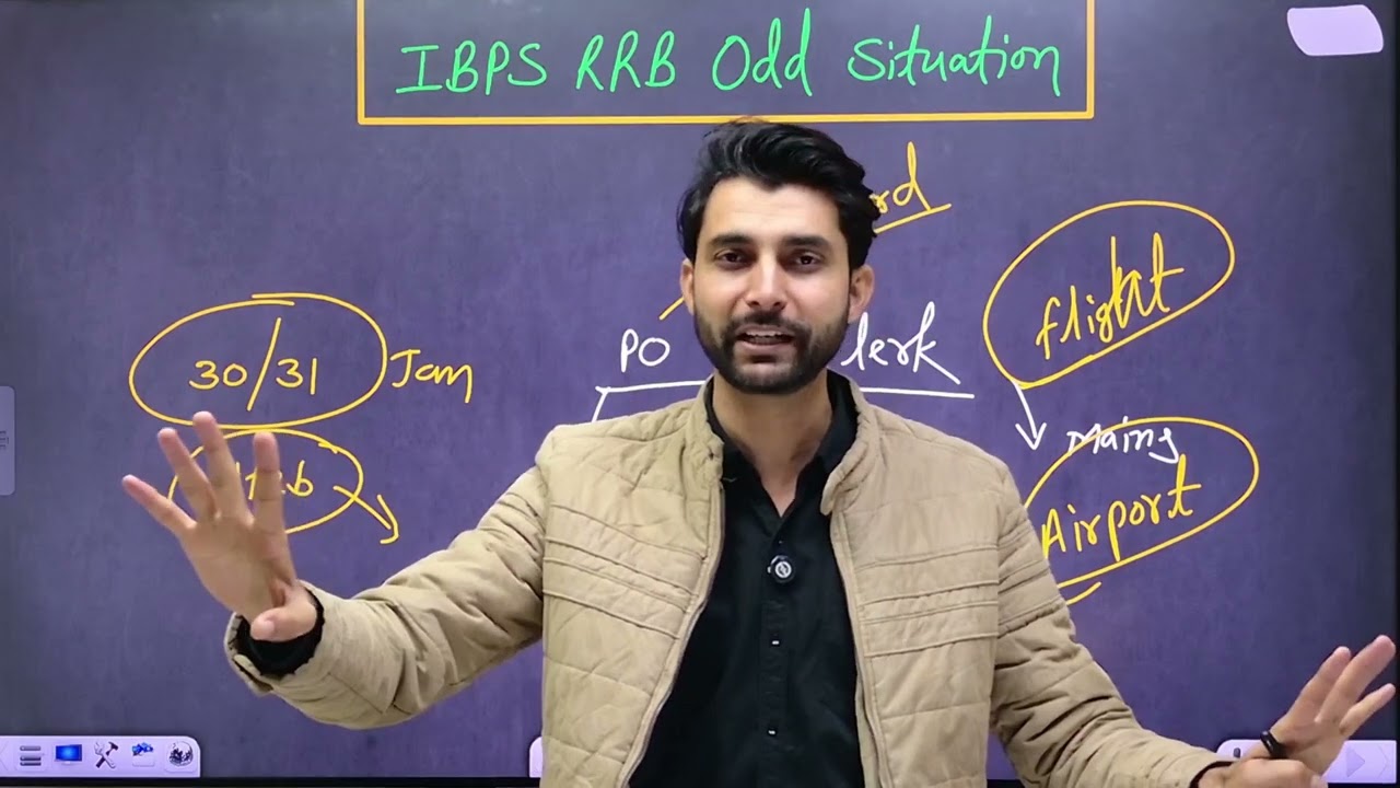 Be Alert! IBPS RRB का चक्रव्यूह 
