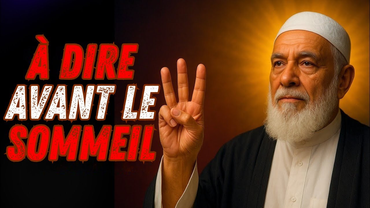 Avant de fermer les yeux ce soir, adresse ces 3 paroles à Allah