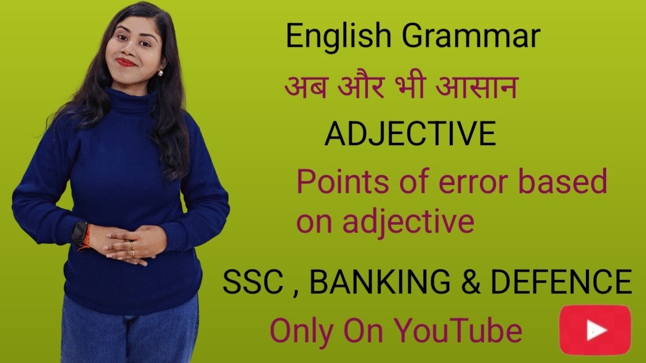 Grammar बिलकुल बेसिक से Adjective (points of error based on adjective)#grammar #english