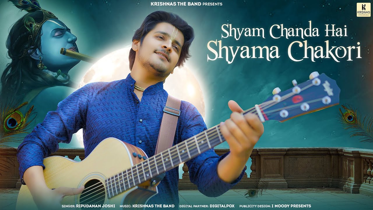 Shyam Chanda Hai Shyama Chakori | Ripudaman Joshi | KRSNAS The Band