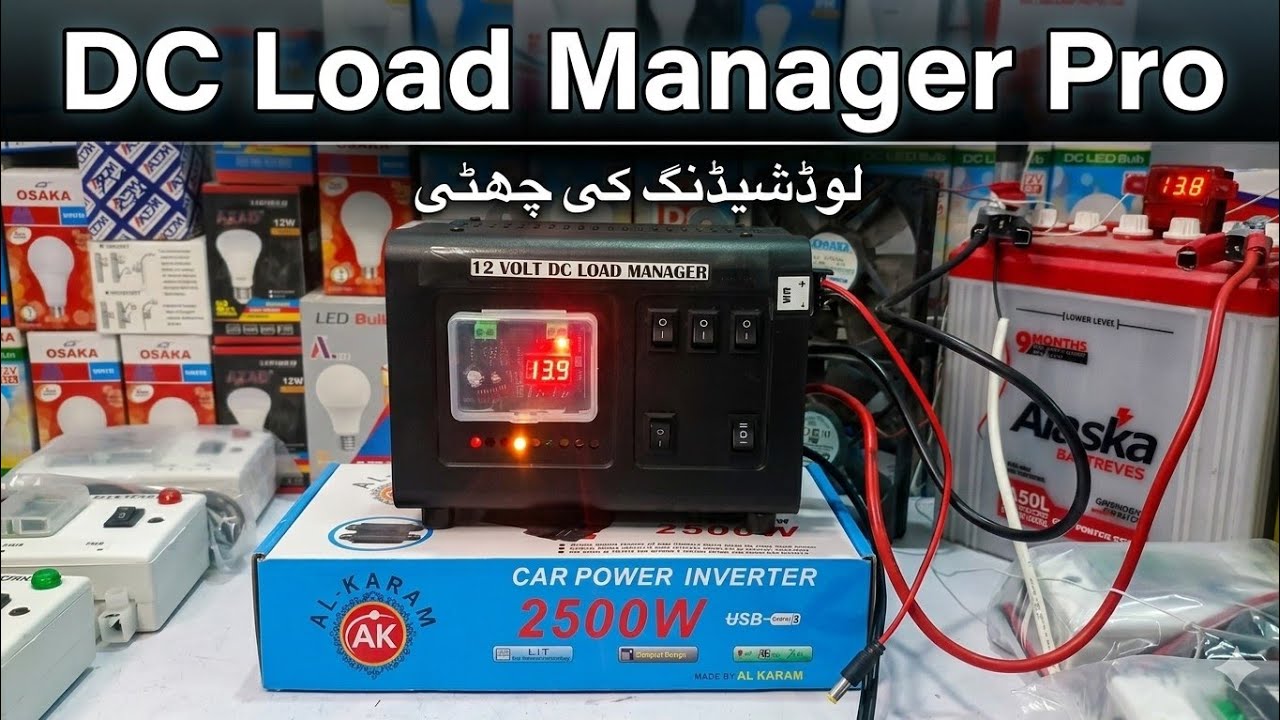 ⚡12V DC Load Manager PRO | Smart DIY Load Shedding Backup System | Battery Protection