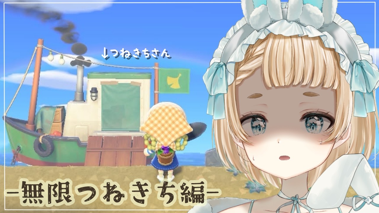 【 #あつもり 】目指せ美術品コンプ！つねきちVS俺たち！！【#vtuber 】【 #萌水団 】