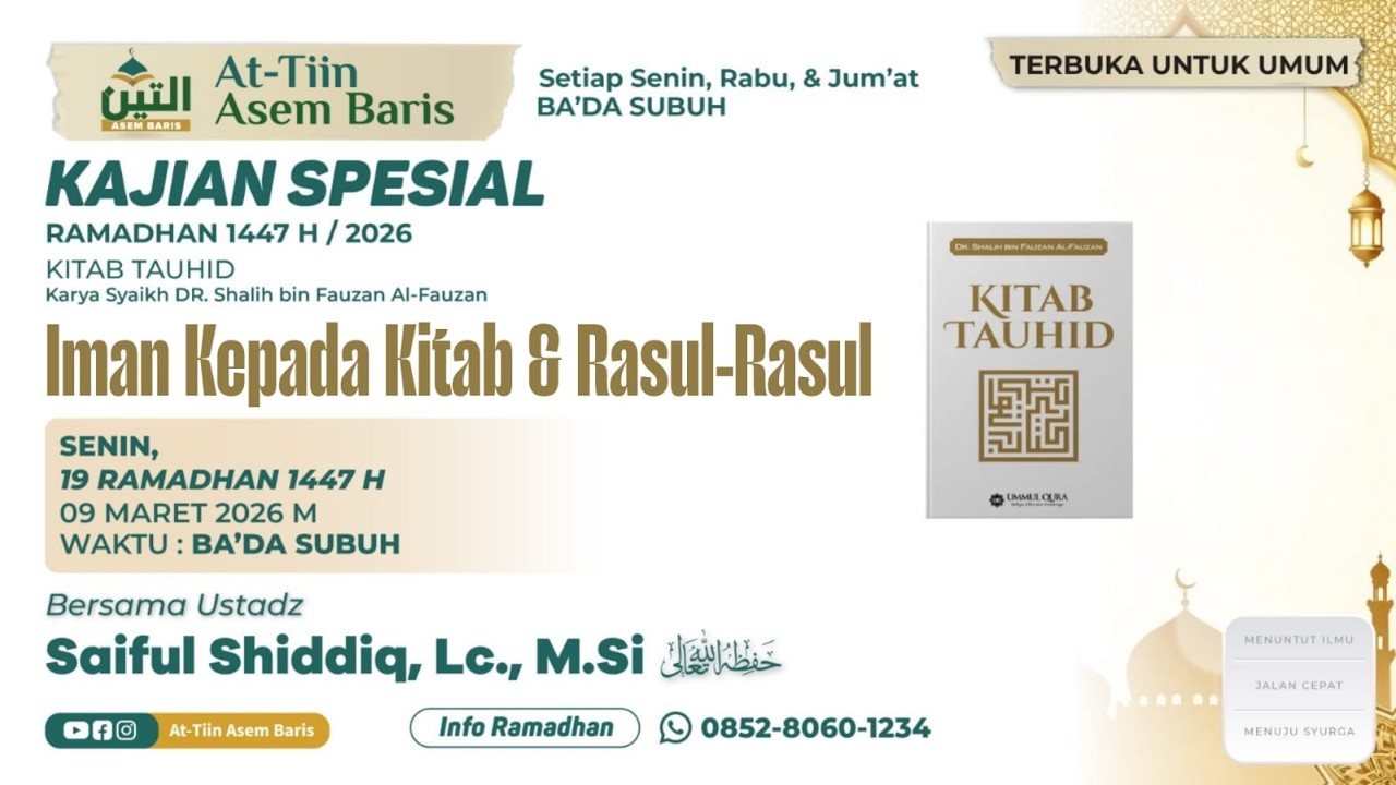 IMAN KEPADA KITAB DAN RASUL-RASUL  I  USTADZ  SAIFUL SHIDDIQ, Lc., MSI  حَفِظَهُ اللهُ