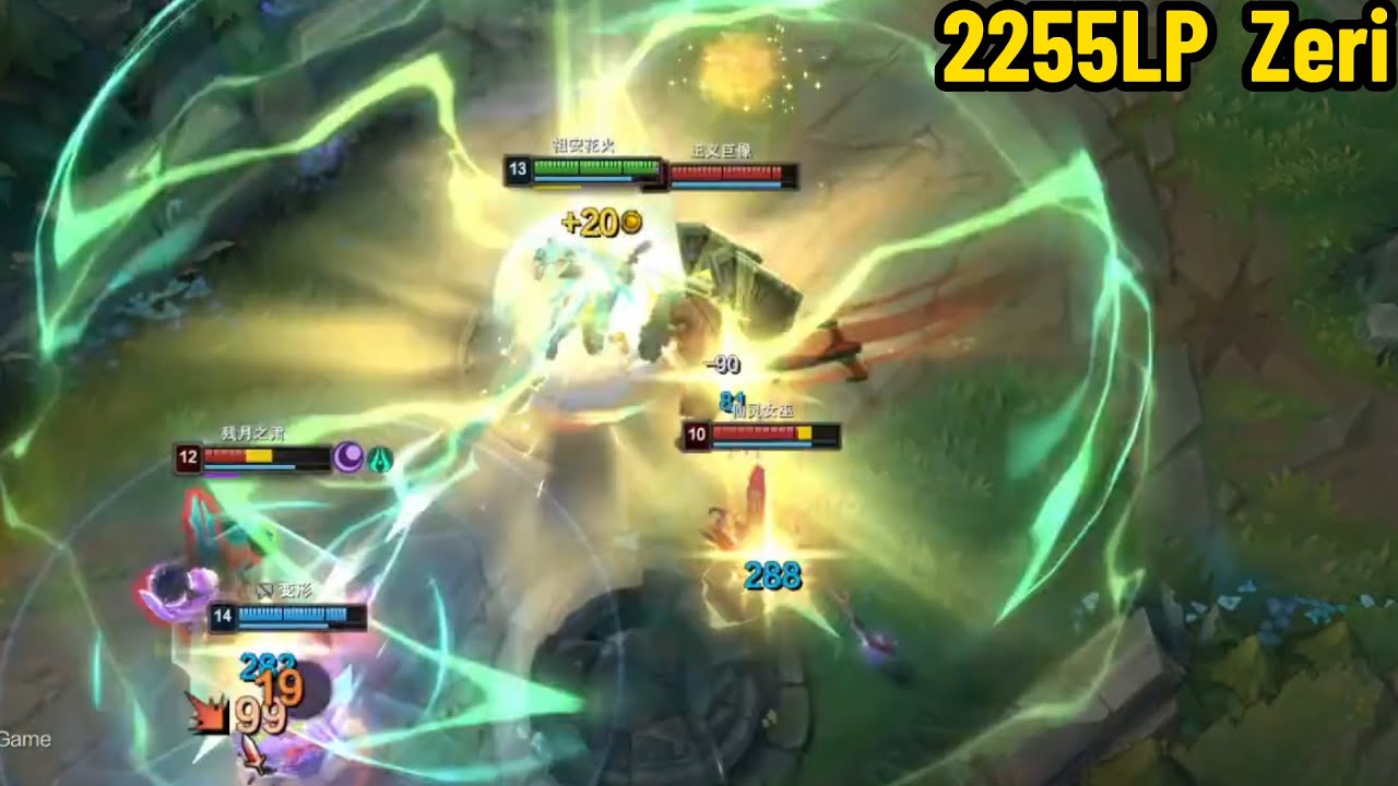 2255LP Zeri: How to DESTROY High Elo with Zeri!