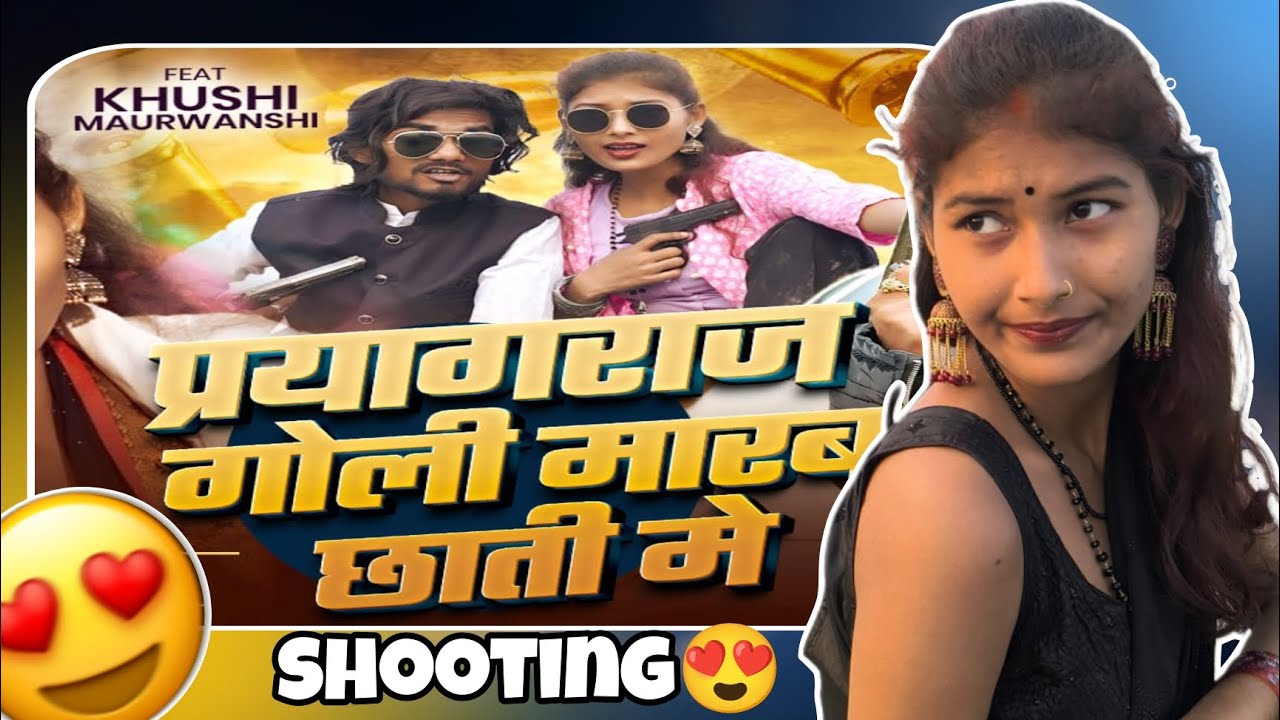 Shooting Vlog एल्बम की शूटिंग ।। Album ki Shooting।। 
