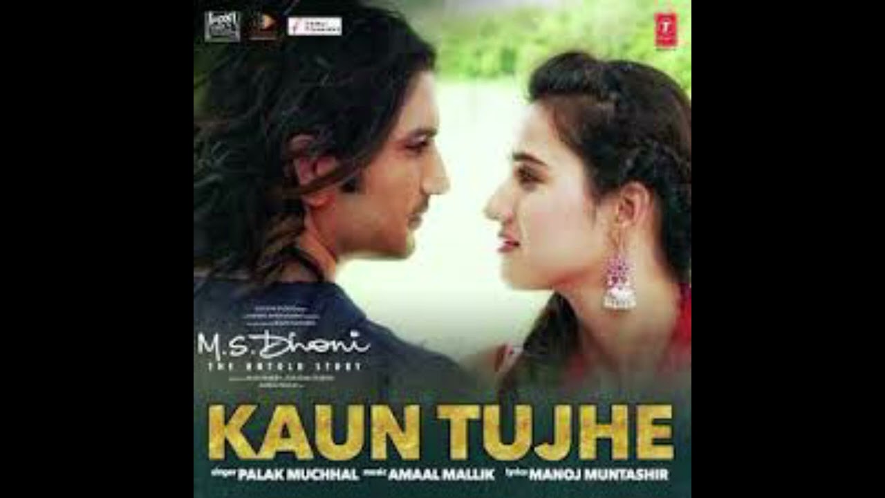 hindi song kaun tujhe lyrical m.s dhoni the unt