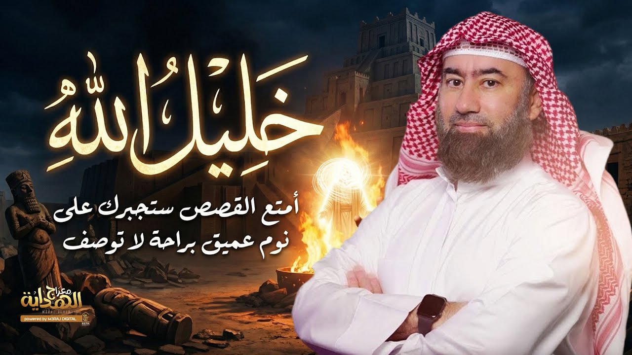 أصعب اختبار في التاريخ.. لحظات حبس الكون أنفاسه بين 