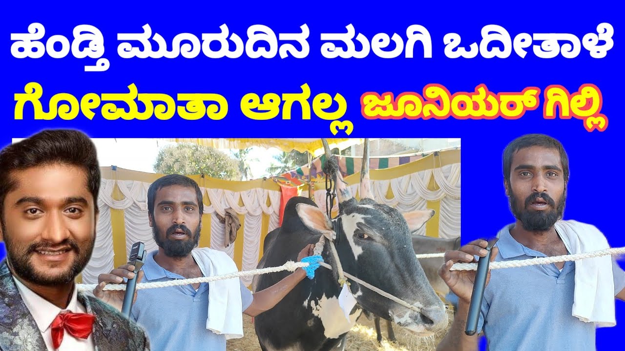 ತಾಯಿ ಆಶೀರ್ವಾದ ಭಗವಂತನಾ ಆಶೀರ್ವಾದ ಇಲ್ಲಾಂದ್ರೆ ಭಗವಂತನು ಸೇರಿಸೋಲ್ಲ 