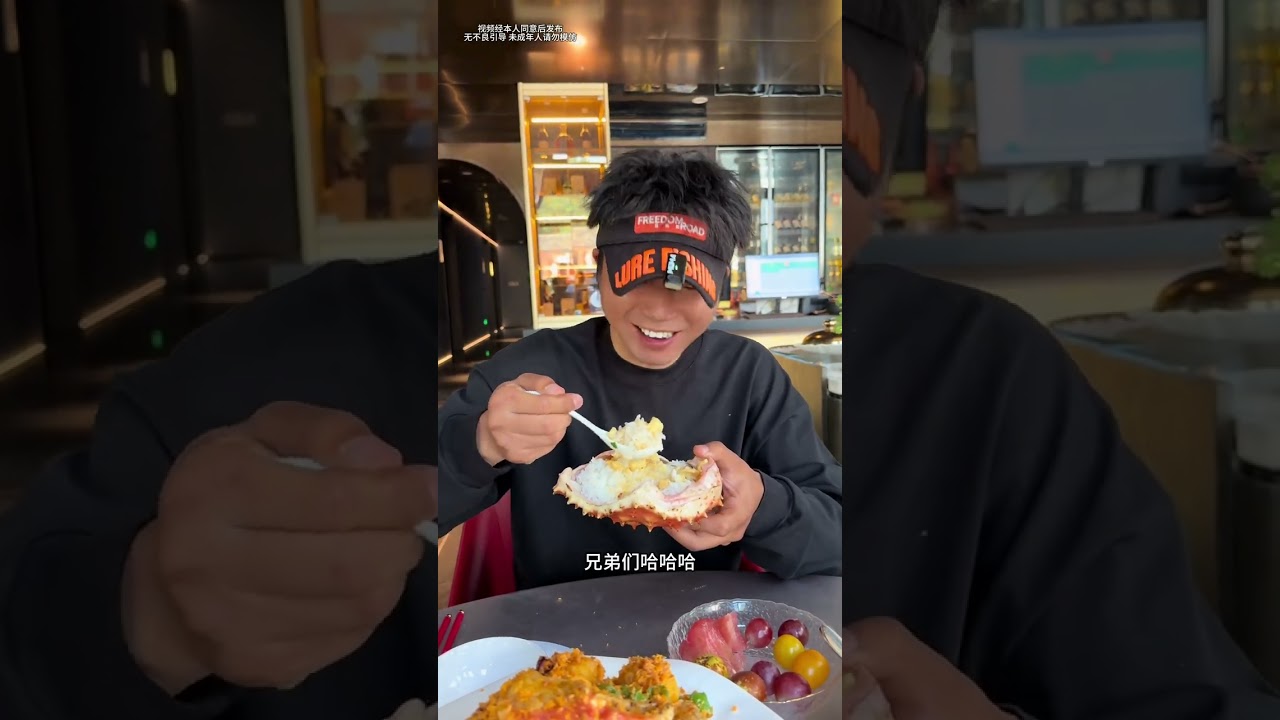 以鱼换物 探合肥英姿飒爽许老师 青鱼换帝王蟹，这次我用青鱼换的不仅是一份帝王蟹大餐，更是许老师给予的莫大信任让我有机会去交换这次美好！#鱼换万物 #交换美好#2025dou来钓鱼 #钓鱼吧探长
