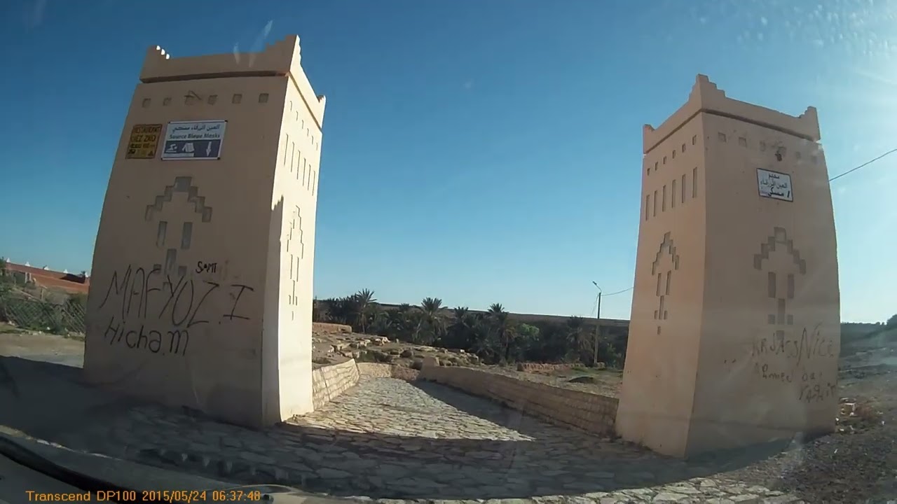 العين الزرقاء مسكي الرشيدية