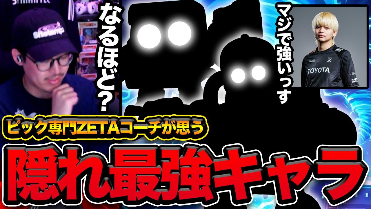 【ブロスタ】実は最強です。プロのコーチが教える隠れ壊れキャラ。