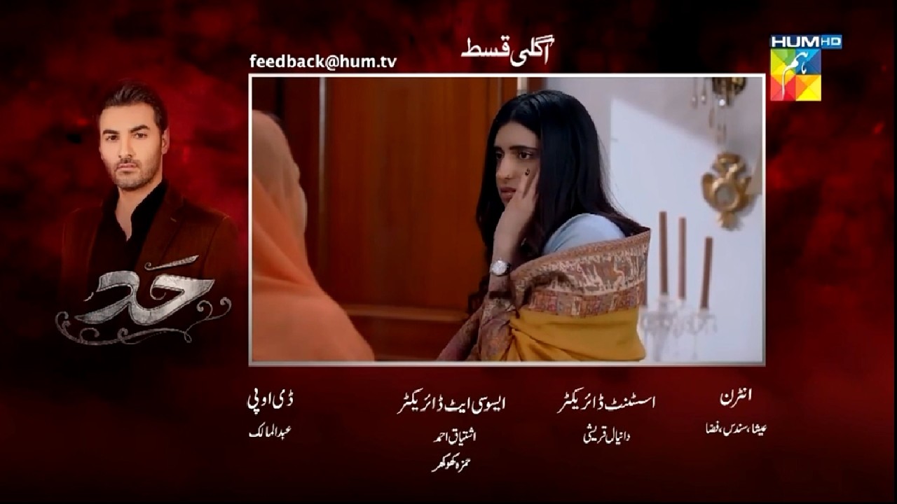 Hadd Episode 75 Promo | Hadd Ep 75 New Teaser | Review | 8th June