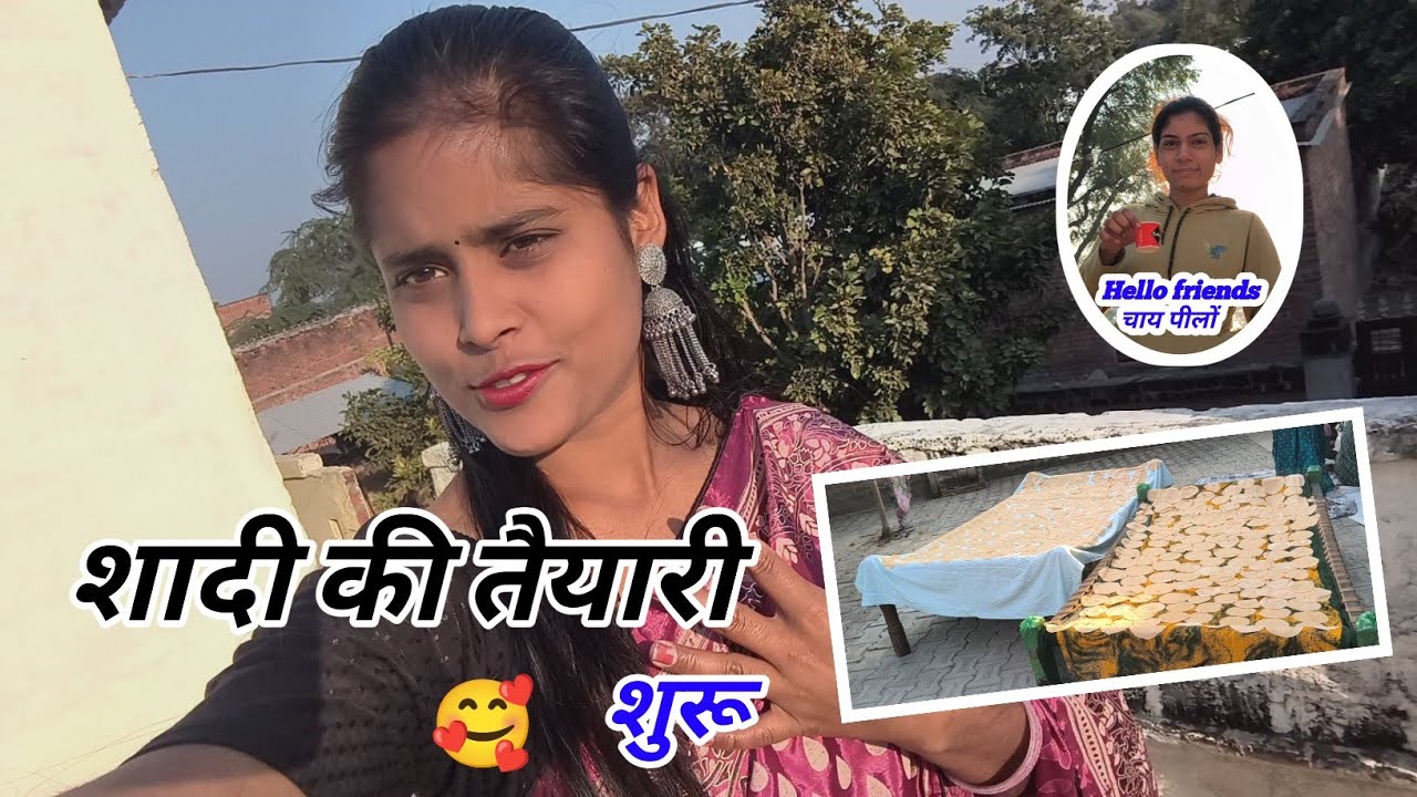 दीदी की शादी की तैयारी शुरू हो गई 😍 #vlog #shadi #function @Yadavdeeksha70 