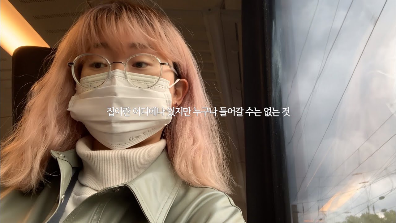 [유학로그인🇩🇪] 독일에서 집구하기 대장정 | WG-Casting, Einzelzimmer Besichtigung