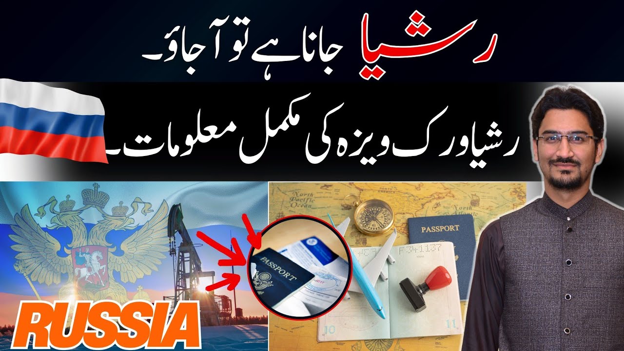 Russia 🇷🇺 work visa for Pakistani || Ruusia work visa done base complete process in 2025