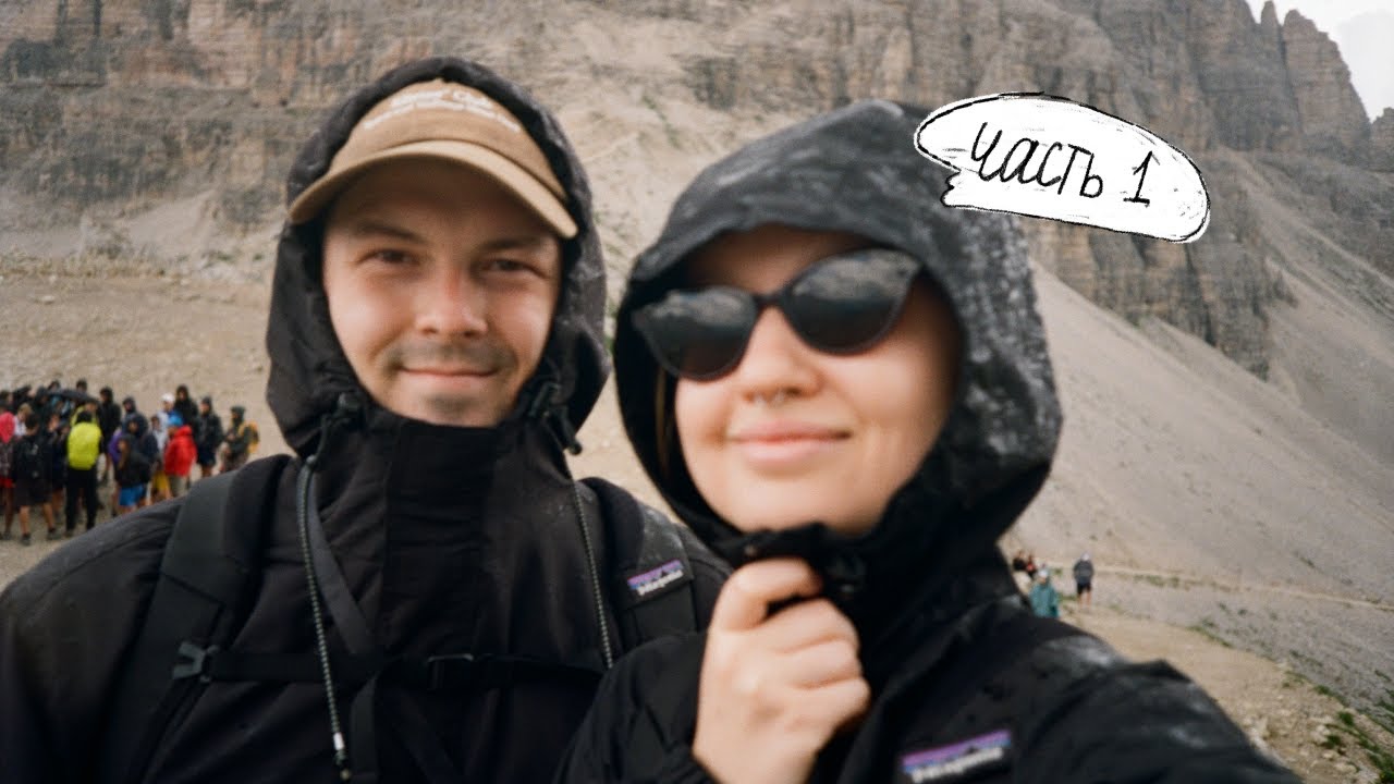 путешествие на автодоме *№1 | доломиты, сан-кандидо, гальштат