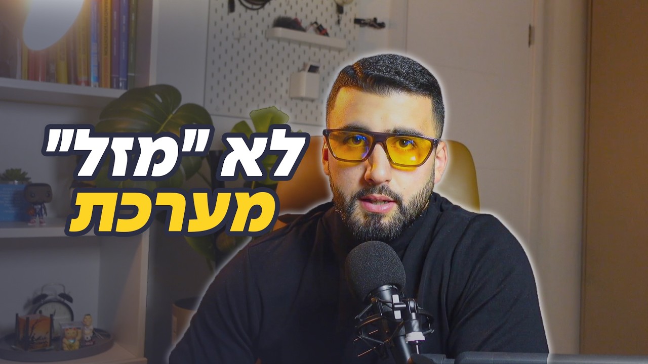 איך מעצבים משיגים פניות חמות באופן קבוע ב-2026 (בלי לרדוף אחרי לקוחות)