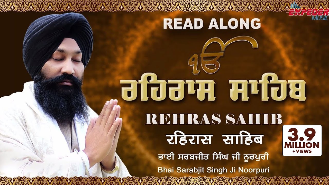 Rehras Sahib Full Path - Punjabi, Hindi, English | Bhai Sarabjit Singh Ji Noorpuri | Expeder Music