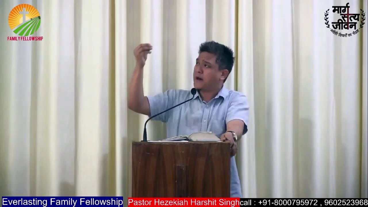 Listen to JESUS because he is a GOD  - Everlasting Family Fellowship Live Stream