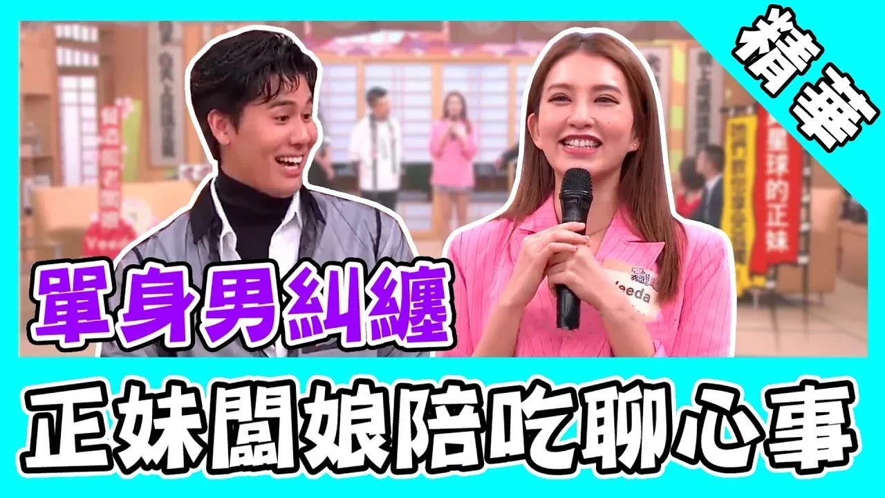 正妹老闆娘脫衣陪吃聊心事？癡情單身男七天糾纏她嚇壞！∣正妹老司機