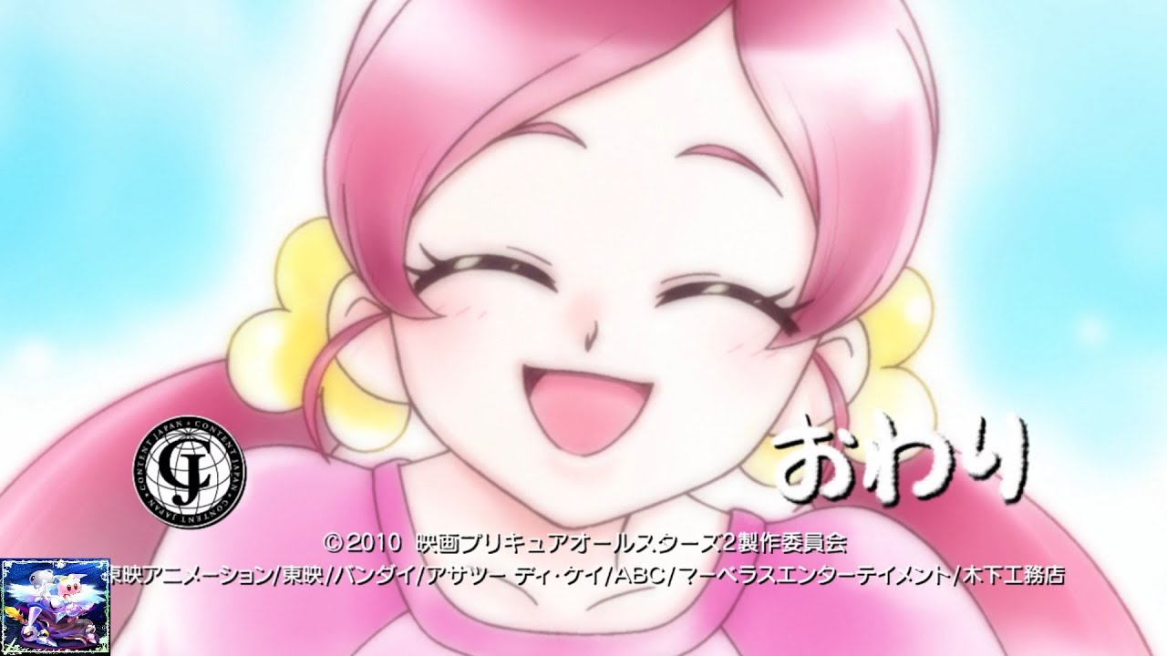 AMV: Pretty Cure All Stars: 17jewels ~Pretty Cure Medley 2010~