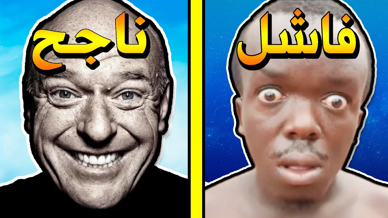 كورس تنمية بشرية لتحسين حياتك