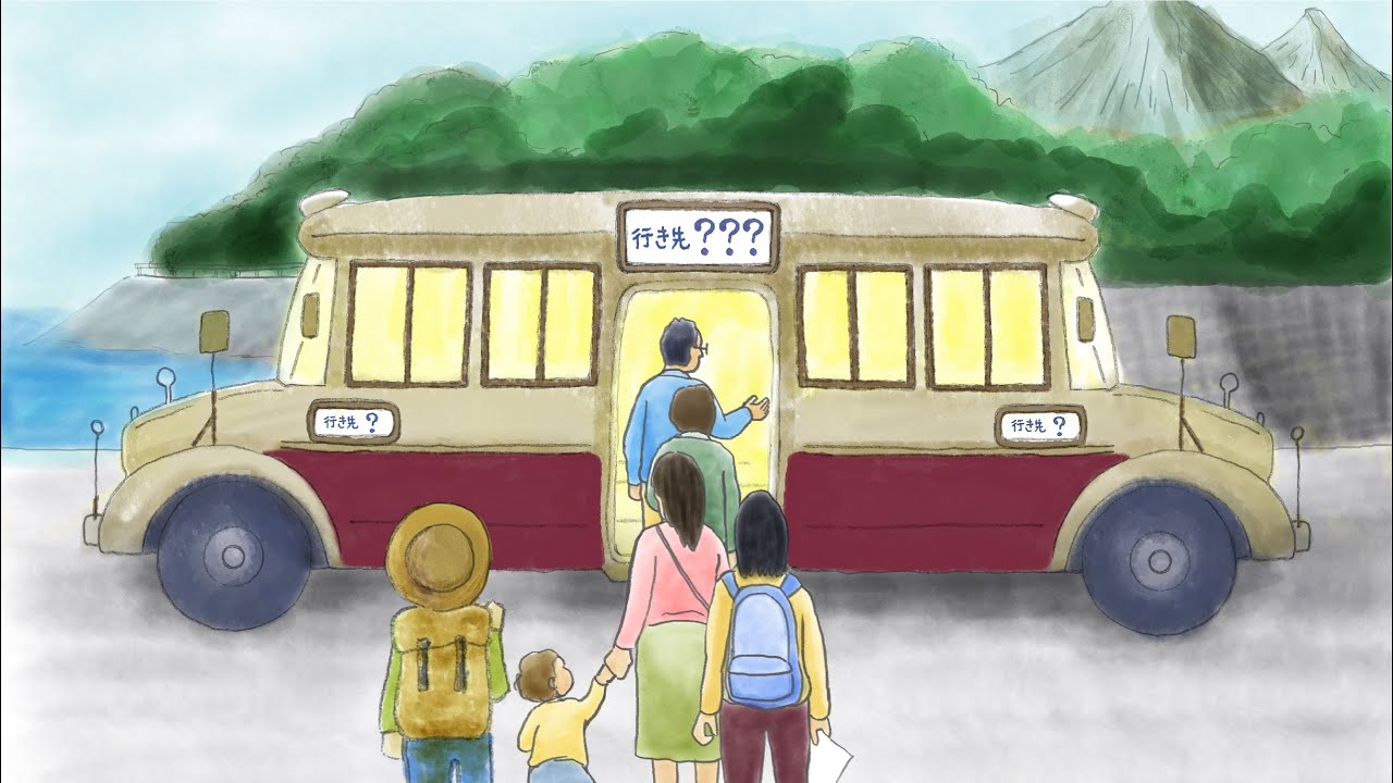 STORY1「ミステリーバス」認知症世界の歩き方