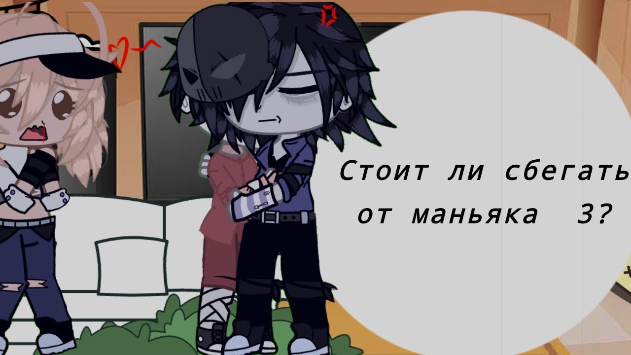Реакция 