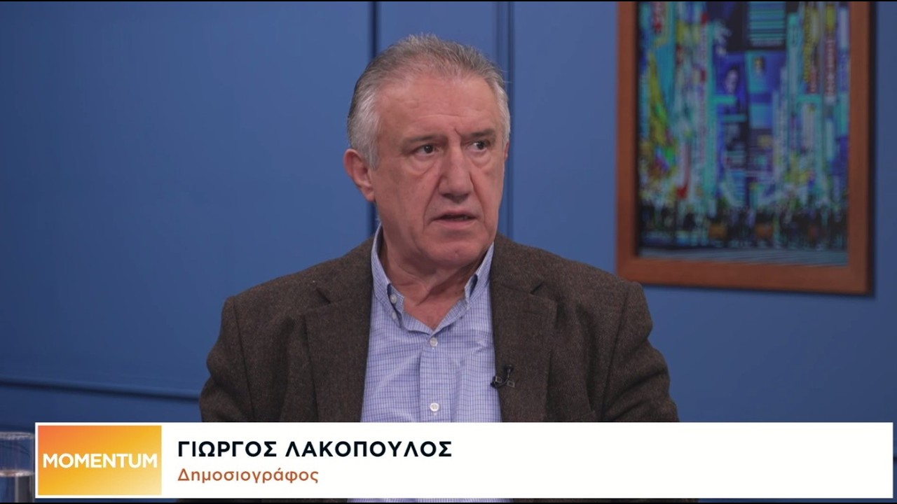 Η υπόθεση Παναγόπουλου και η μάχη ΠΑΣΟΚ-ΝΔ για την αποποίηση των πολιτικών ευθυνών