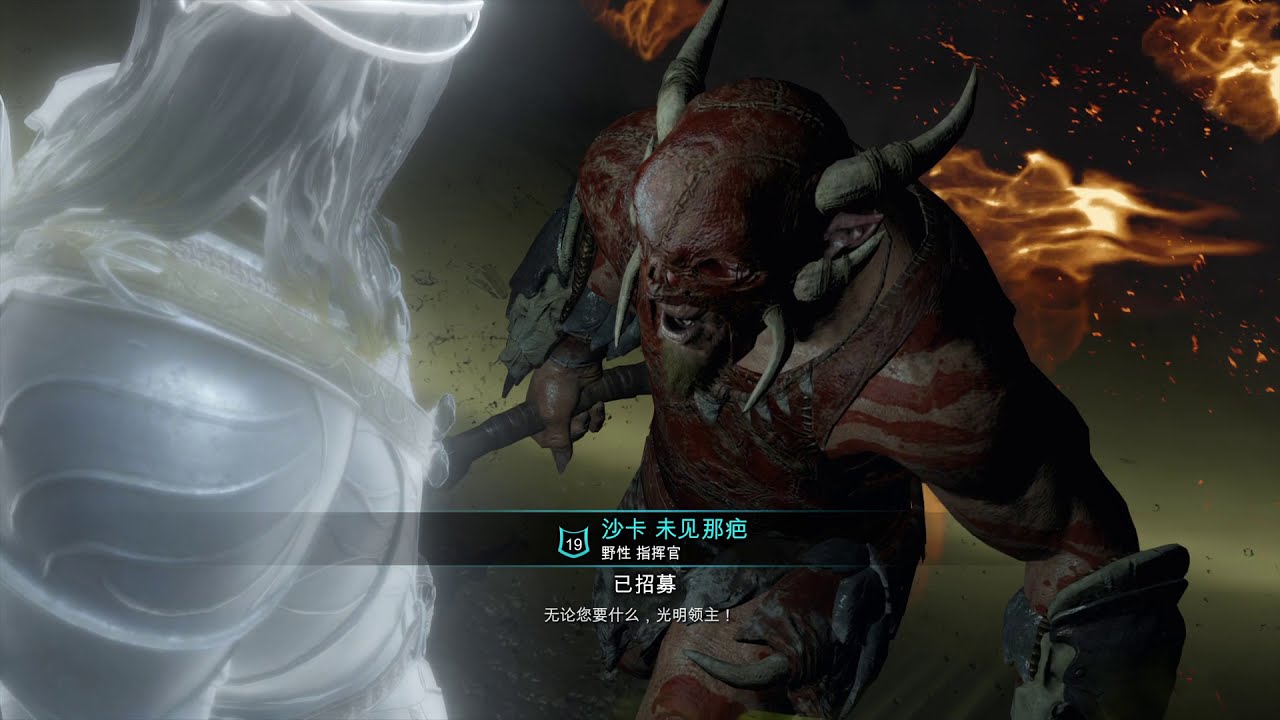 第一次攻城 - 中土世界 战争之影 Middle earth Shadow of War