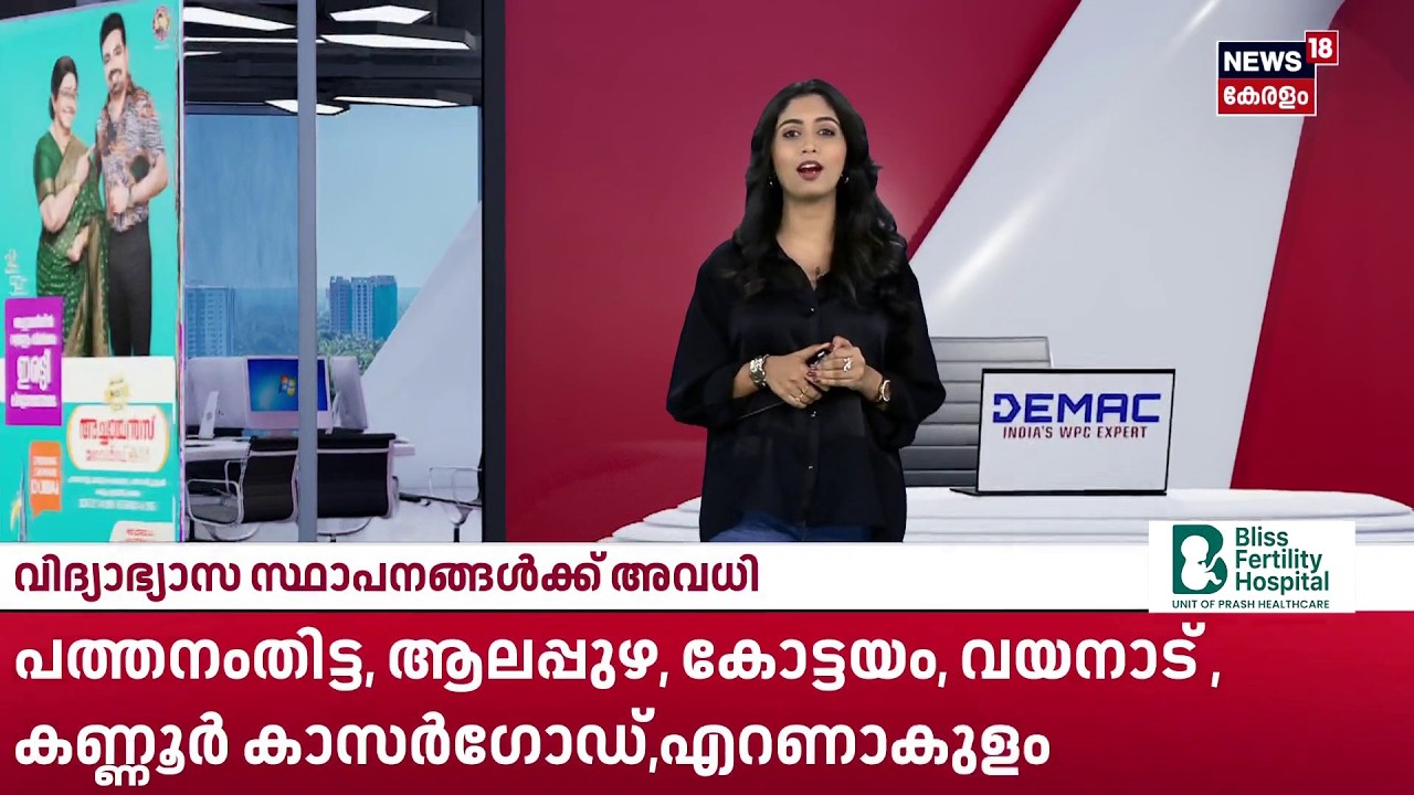 സംസ്ഥാനത്ത് ഇന്നും മഴ തുടരും; 8 ജില്ലകളിൽ Orange Alert | Kerala Rain Alert | Monsoon 2026 | N18S