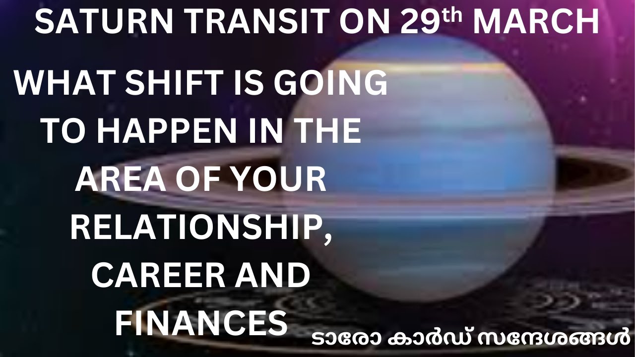 മാർച്ച് 29 - ശനി സംക്രമണം 🪐🌑നിങ്ങളുടെ ബന്ധം, കരിയർ, സാമ്പത്തികം എന്നിവയിൽ എന്ത് മാറ്റം സംഭവിക്കും💖🧿😇