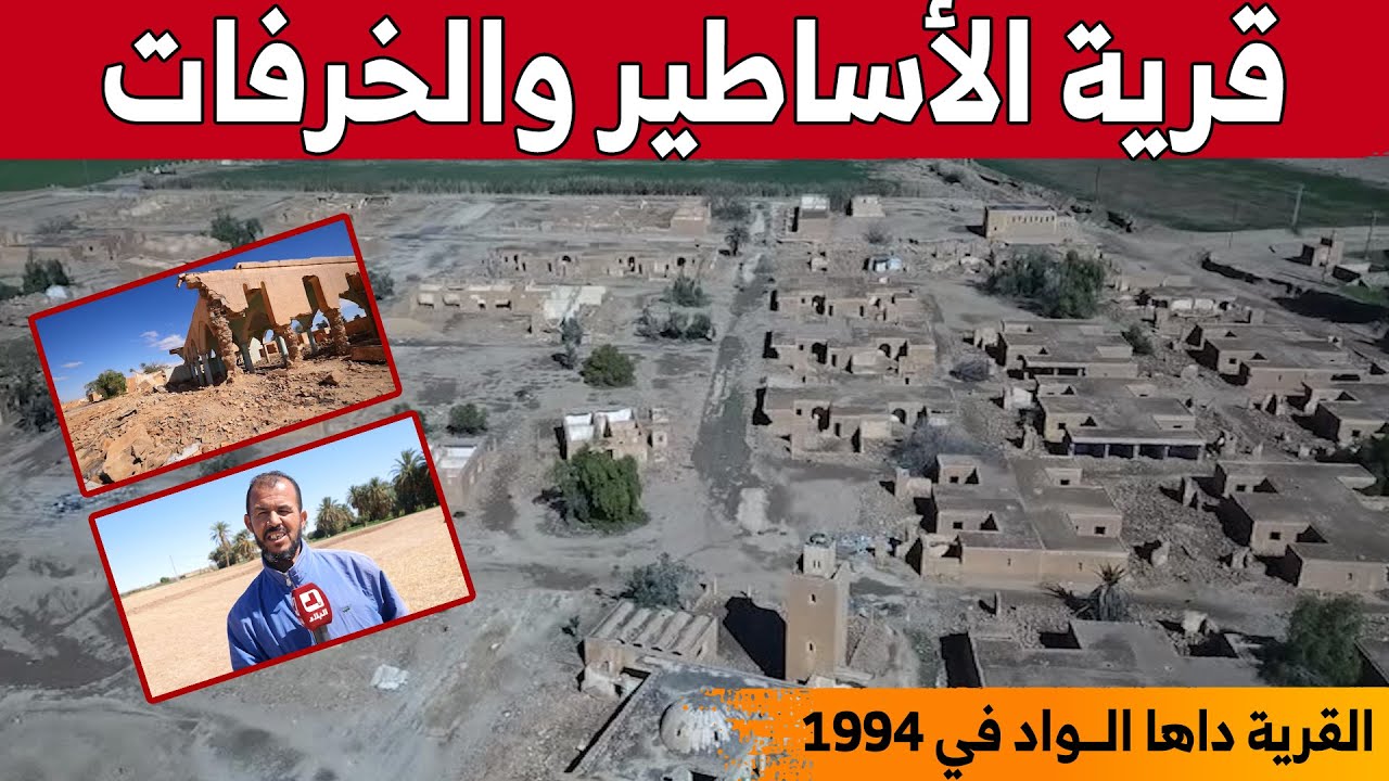 الناصر بن شهرة