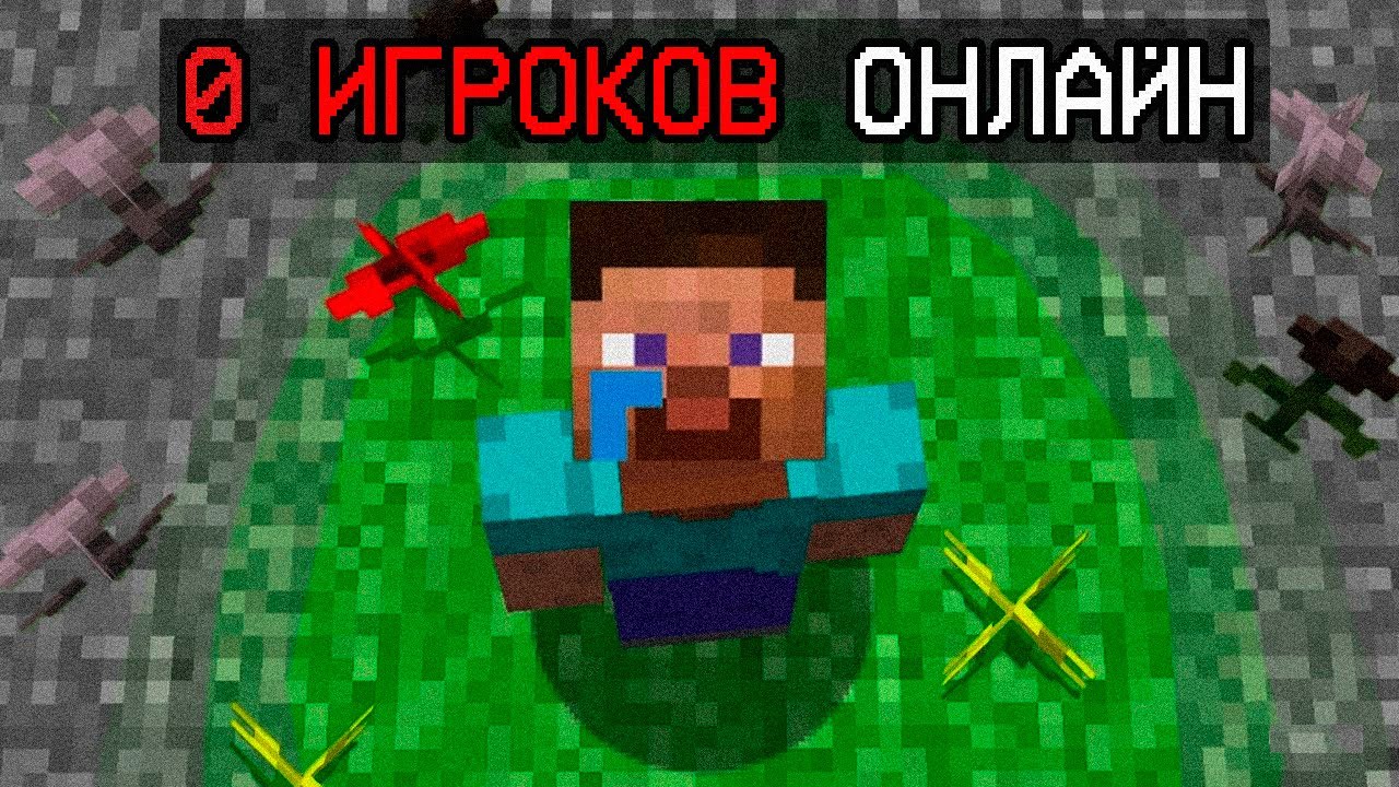 Я прожил 30 дней на МЕРТВОМ СЕРВЕРЕ в Майнкрафте | ARG