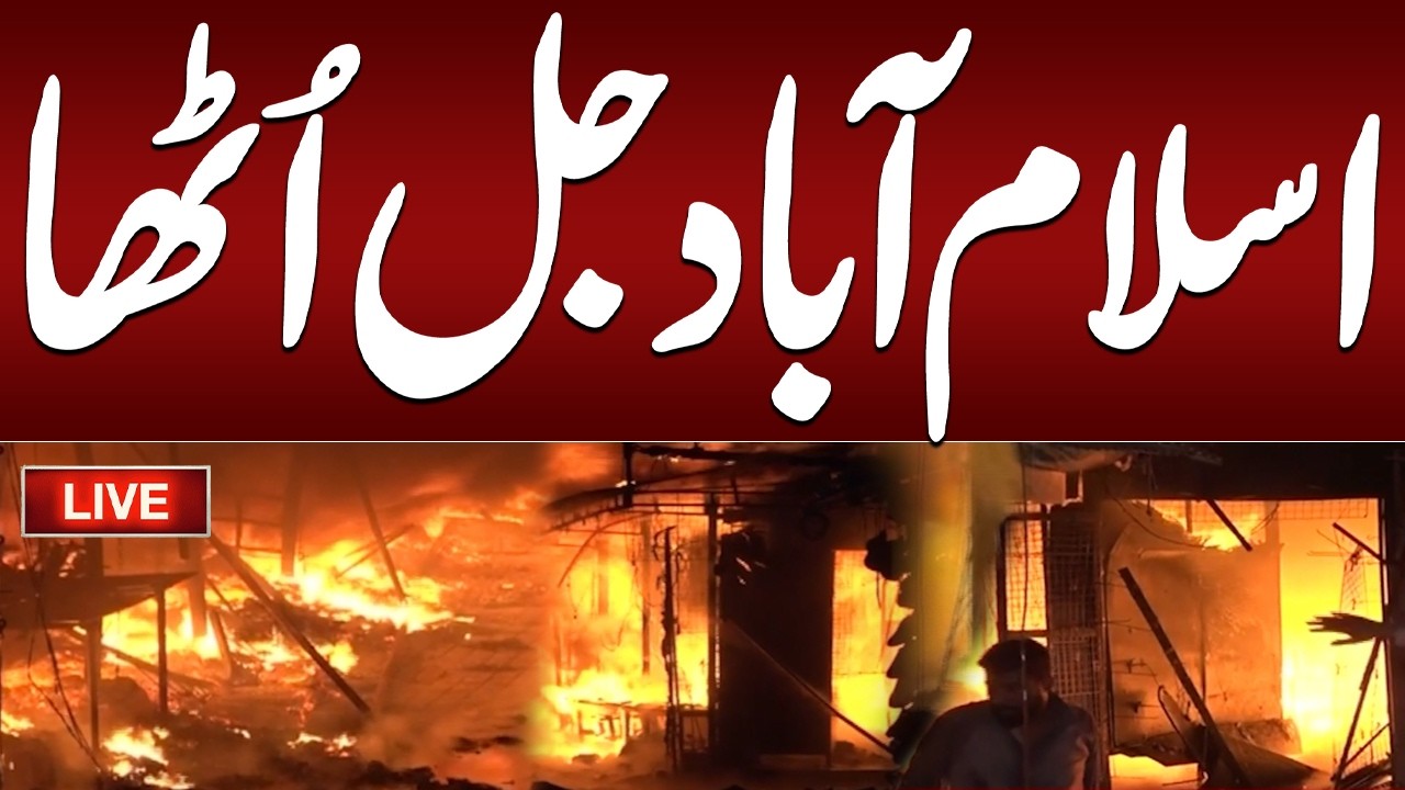 🔥 Massive Fire Breaks Out at Islamabad's H-9 Sunday Bazaar | Breaking News | SAMAA TV