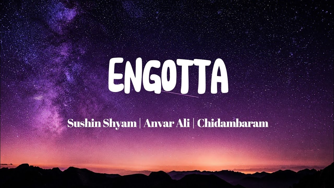 Engotta Song (Lyrics) - Balan The Boy | Sushin Shyam | Anvar Ali | Chidambaram 