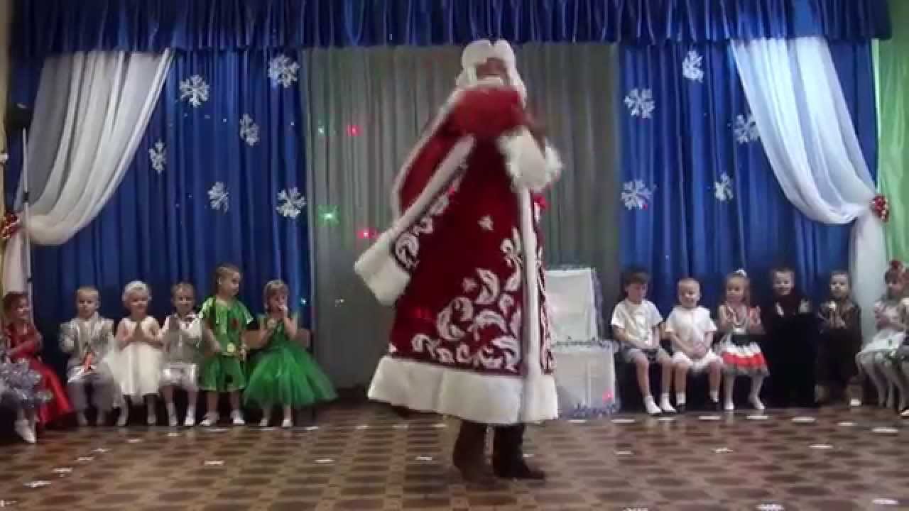 Самый веселый Дед Мороз 2014 года