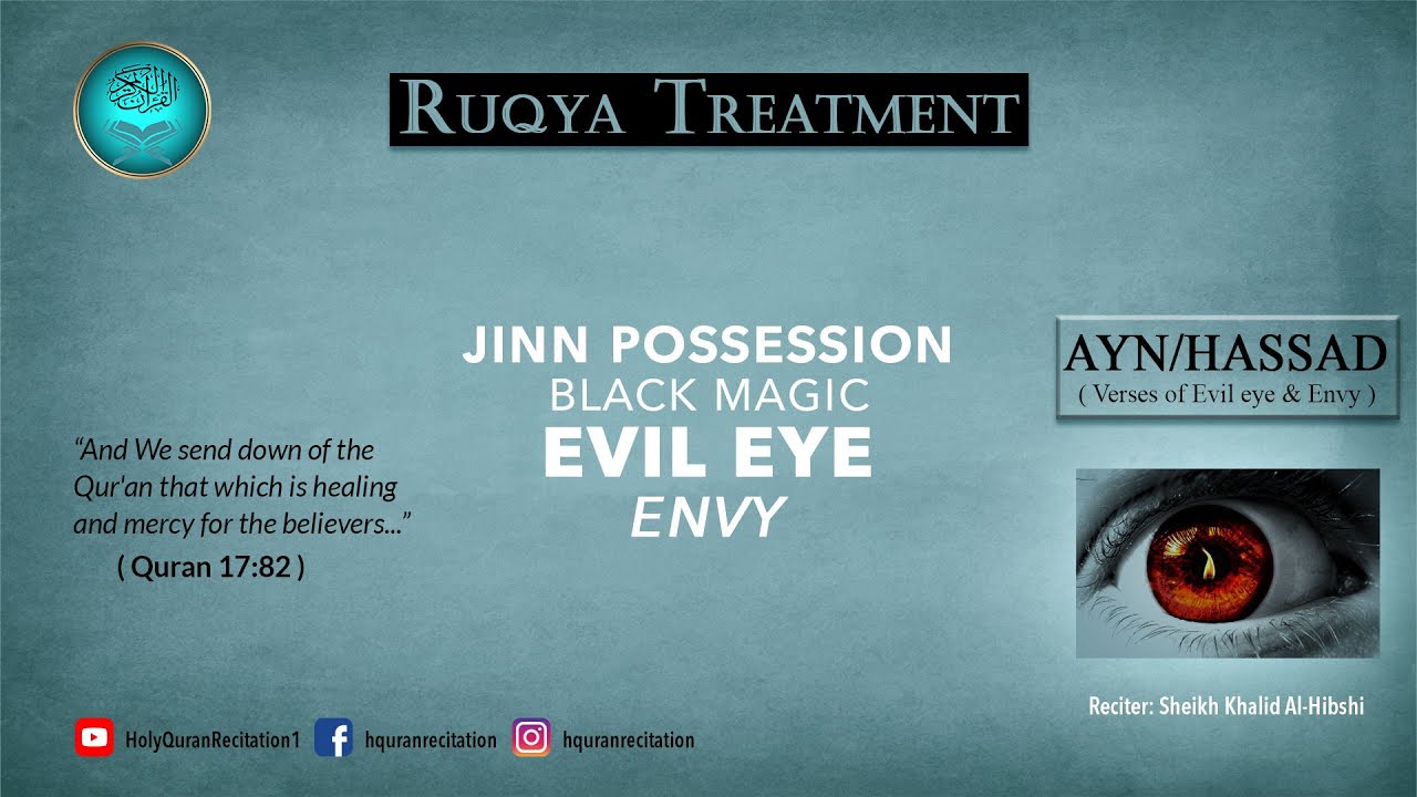 Ruqya for Evil Eye (Ayn) and Envy (Hassad) - Sheikh Khalid Al-Hibshi