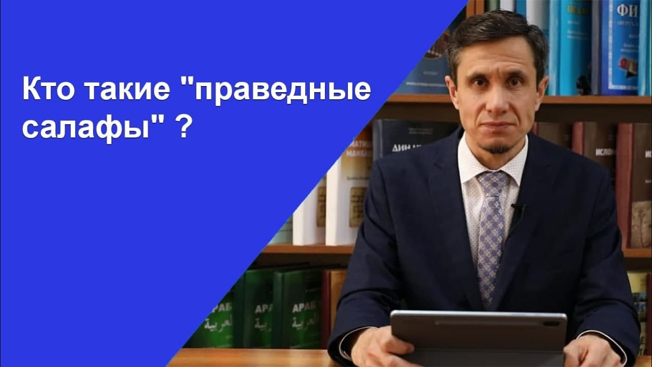 Кто такие 