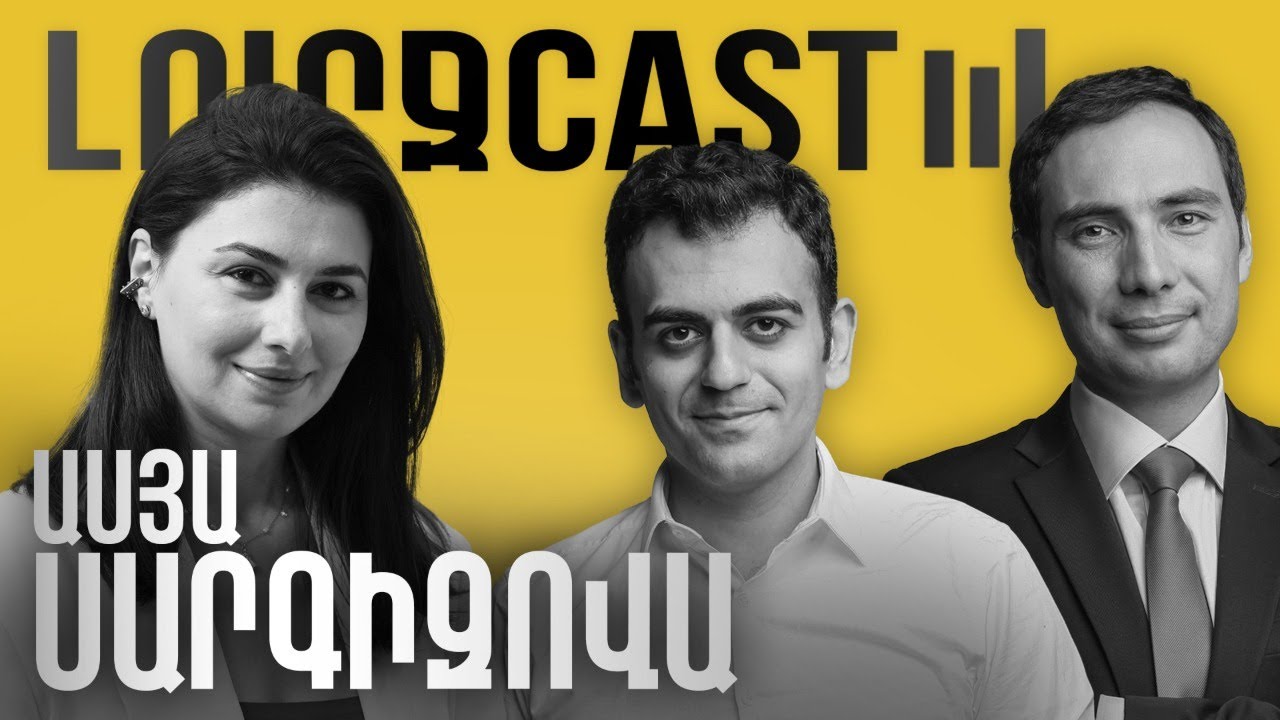 ԼուրջCast - Ասյա Սարգիզովա - Arevod Fest-ի կազմակերպումը, արտիստների ընտրությունը